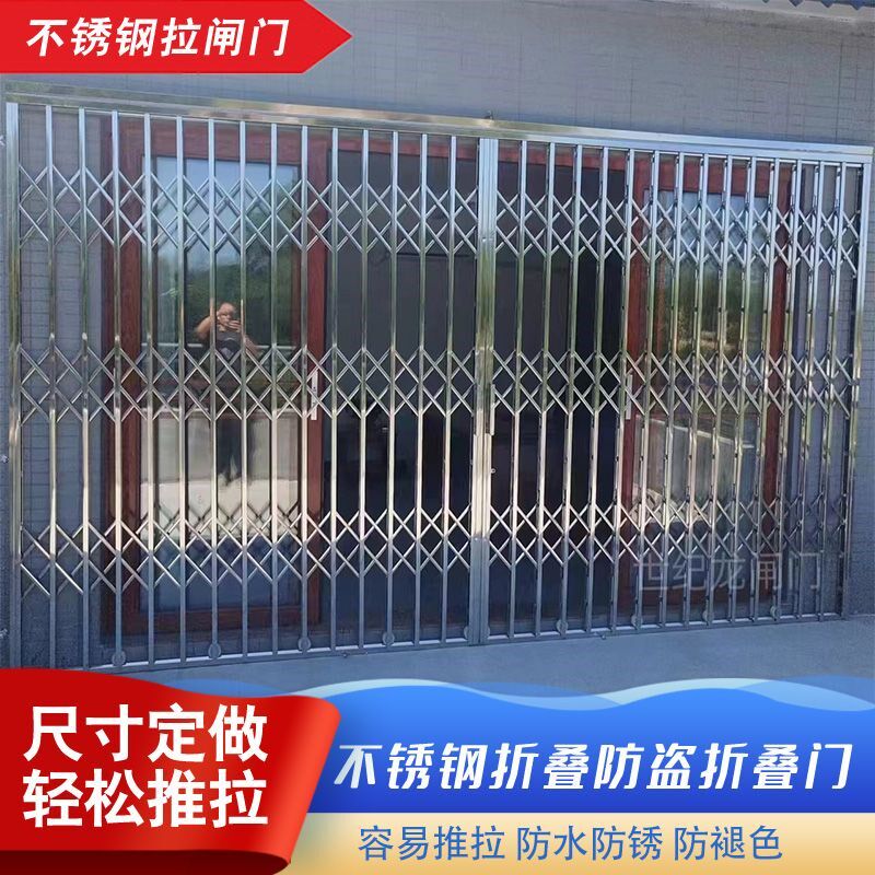 304不锈钢拉闸门怎么选?阳台防盗+商铺折叠门避坑指南🔥-进户门-淘宝百科网