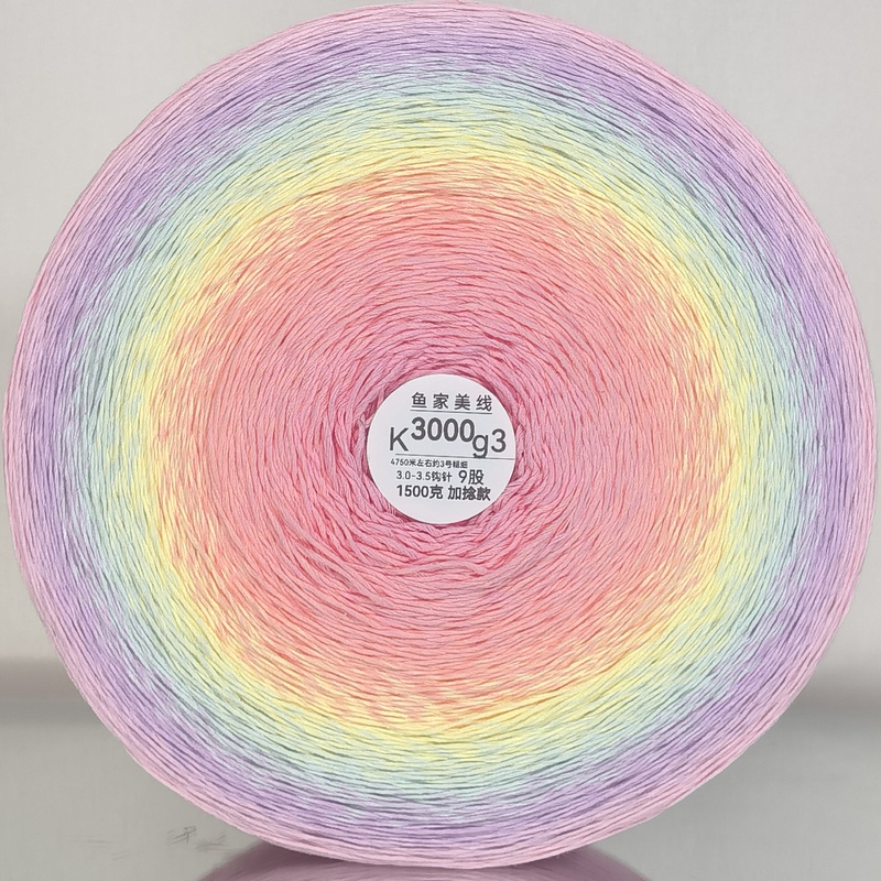 89】1500 Grams of 9-Strand Blanket Yarn, 1500 Grams ±30 Grams of Yujia Mei Yarn 89】1500 Grams of 9-Strand Blanket Yarn, 1500 Grams ±30 Grams of Yujia Mei Yarn