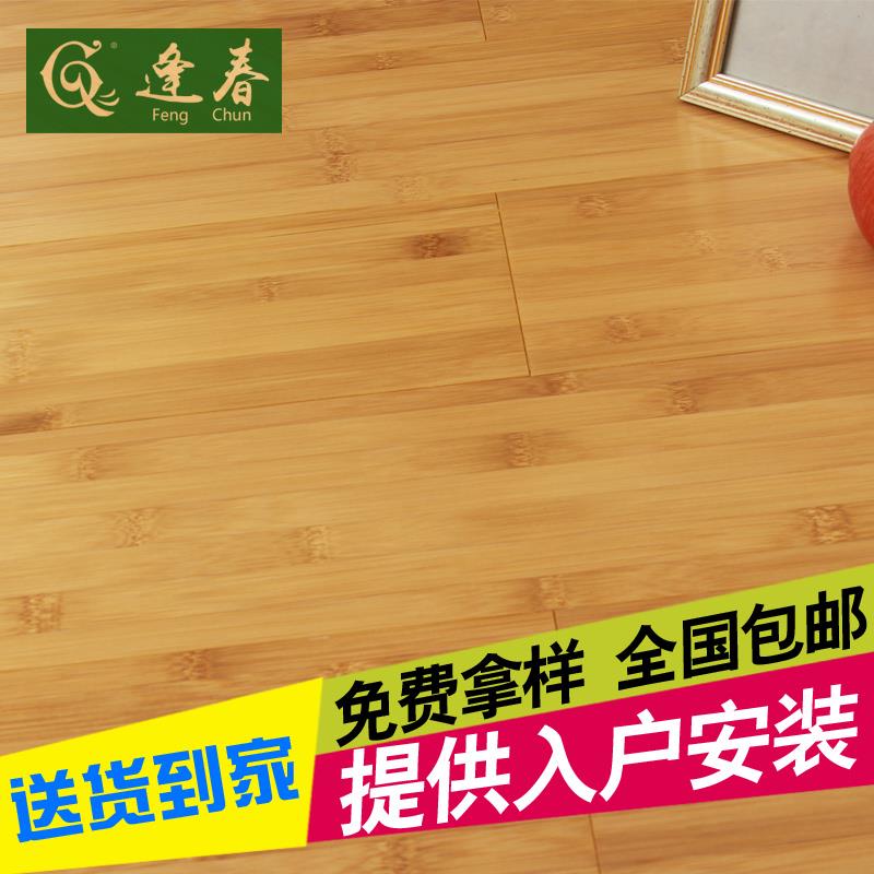纯竹地板：环保地暖神器，解锁家居新风尚