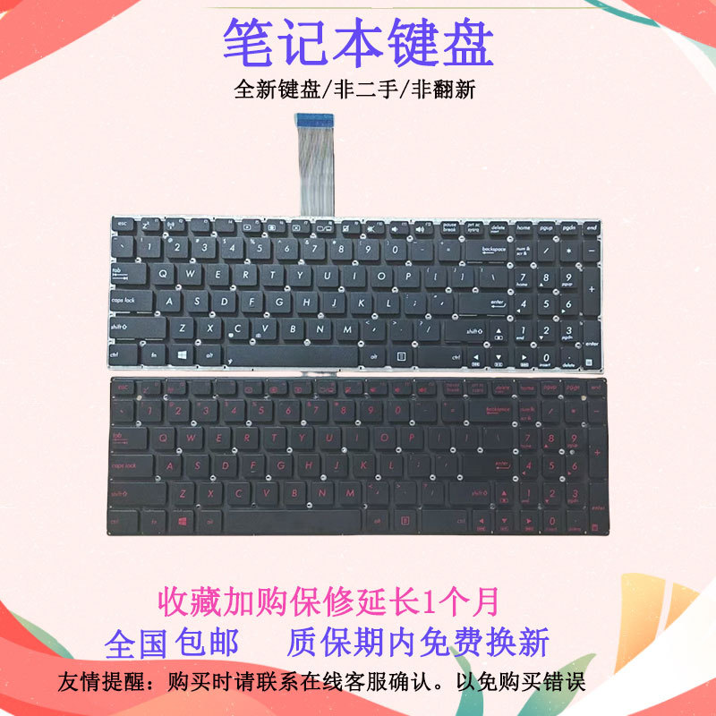 Suitable for Asus X550 X550Z X550Ze X550La X550L X550Lb R510 R510C Keyboard