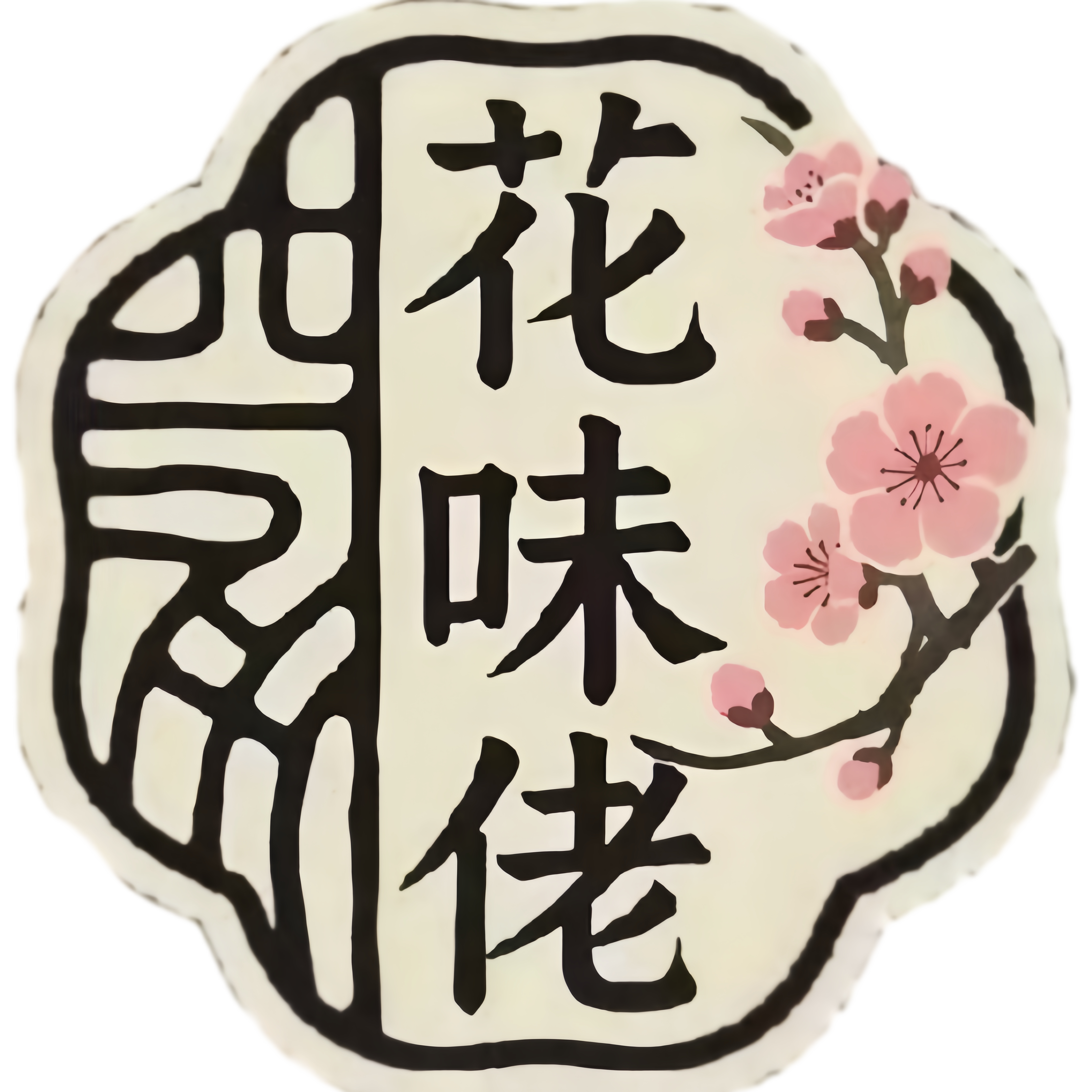 鄂狮父食品旗舰店的LOGO