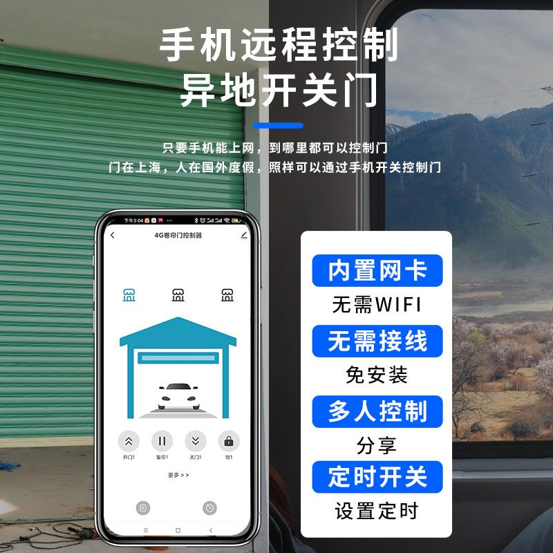 别墅车库门：智能与安全的完美融合