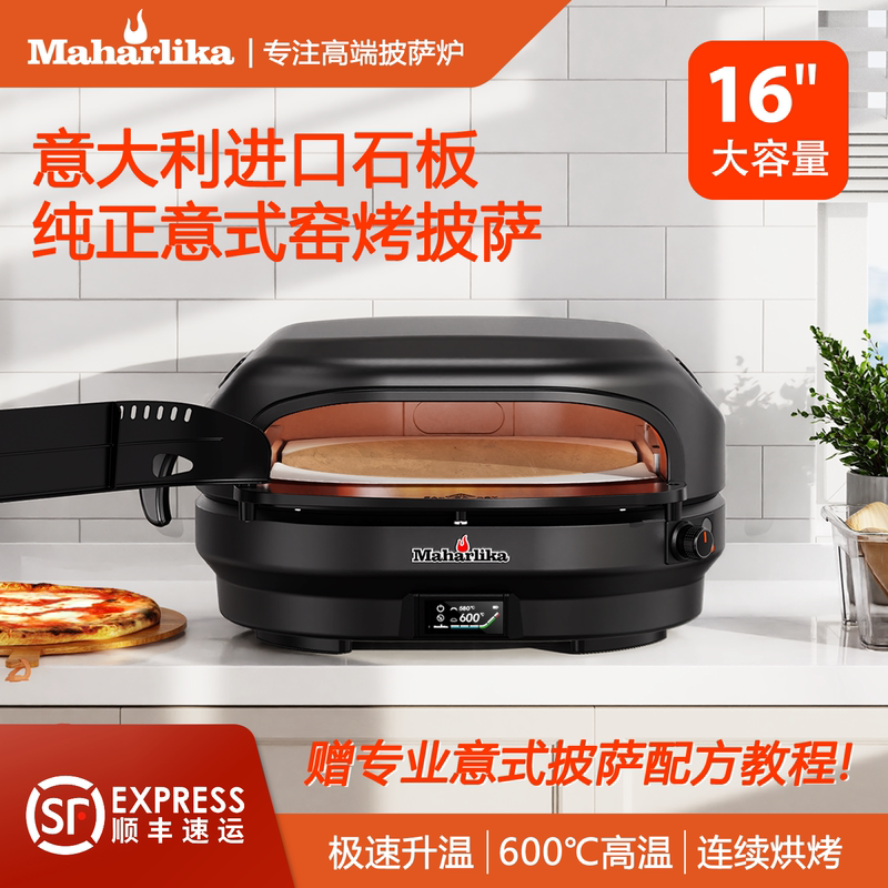 Maharlika Italian Slate 600 ℃ Set up a Stall and Open a Pizza Oven, Large Oven, Italian Pizza, Steak Maharlika Italian Slate 600 ℃ Set up a Stall and Open a Pizza Oven, Large Oven, Italian Pizza, Steak
