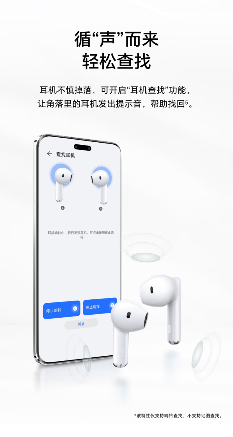 荣耀Earbuds A无线蓝牙耳机通话降噪官方旗舰正品高音质认证新款插图7