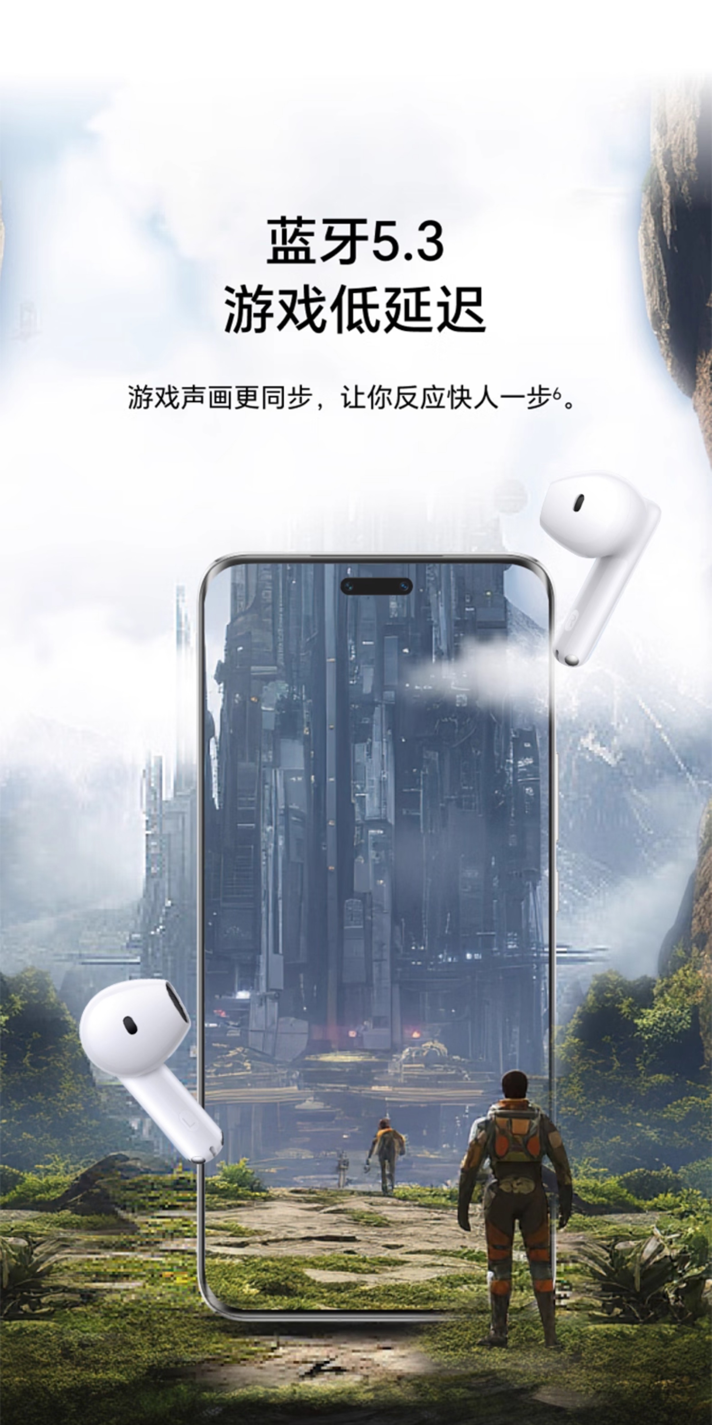 荣耀Earbuds A无线蓝牙耳机通话降噪官方旗舰正品高音质认证新款插图8