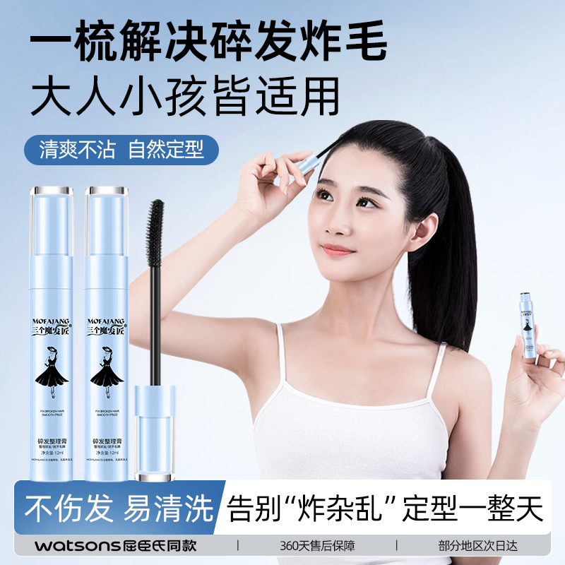 发蜡棒正确使用方法?2025年最新操作指南你必须知道!