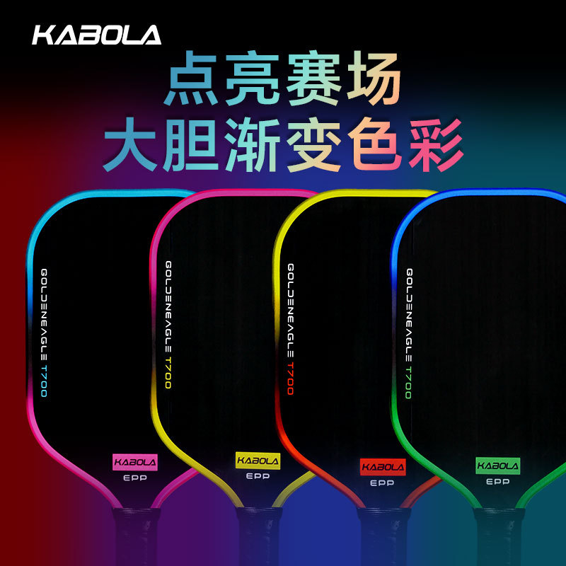 Kabola Pickleball Racket Is Made of Carbon Fiber, Lightweight, with a Large Sweet Spot, Specially Designed for Competition, Durable, Easy to Control, and Not Tiring