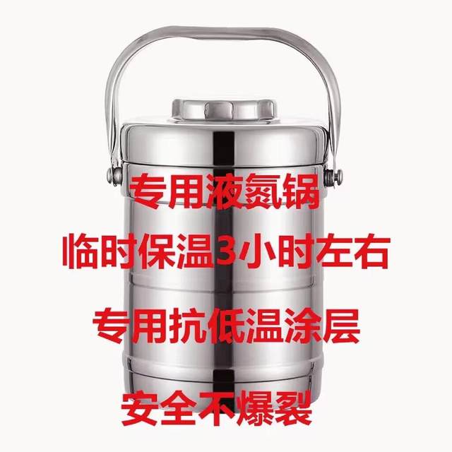 500ml liquid nitrogen thermos cup convenient small liquid nitrogen tank storage container liquid nitrogen bottle 1.2 liter liquid nitrogen lifting barrel