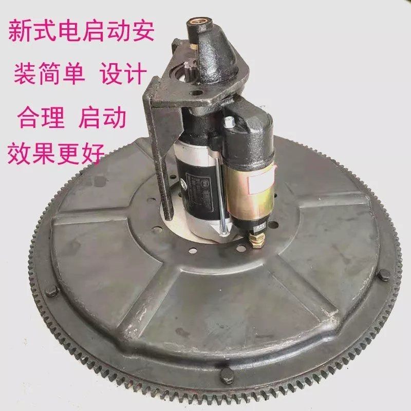 New Single-Cylinder Diesel Engine Tractor Modified with Electric Start, No Need for a Starter, Flywheel, Gear Ring, Bracket, and Complete Motor Set