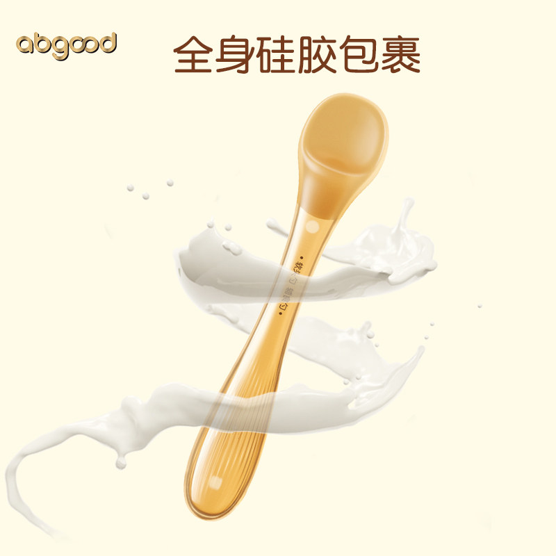 👶宝宝喂养神器,安全实用的纳米银硅胶勺子👶-儿童勺-淘宝好物网