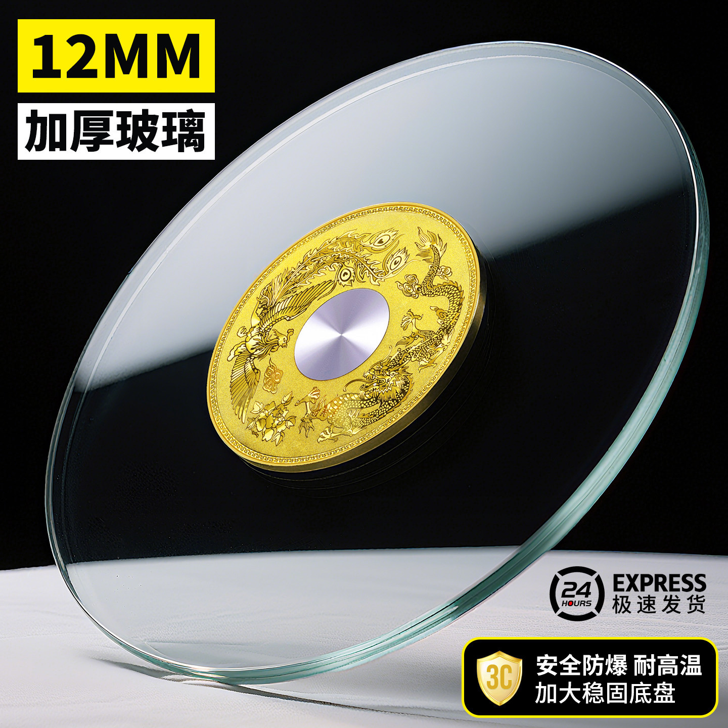 回転式のダイニングテーブル。円形の強化ガラス製天板を備え、家庭用、ホテル用、業務用など様々な用途に適しています。