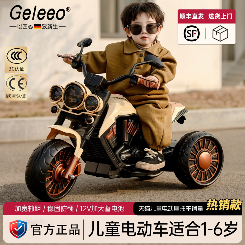 Geleeo Kidsren's Electric Motorcycle, Boys and Girls Battery Car, Baby Toy Car, Kids Can Ride on It, Remote Control Kidsren's Car
