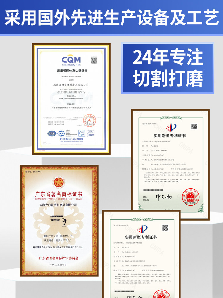 Specialized 105 Cutting Disc for Large White Shark Angle Grinder, Stainless Steel Metal Cutting Grinding Wheel, Polishing Disc, Abrasive Saw Blade