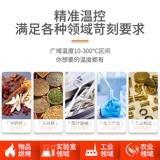 Электрическая нагревательная постоянная температурная барабанная барабанная сушилка лаборатория