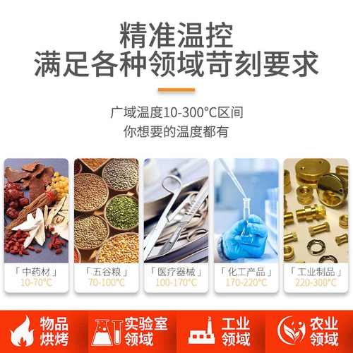 Электрическая нагревательная постоянная температурная барабанная барабанная сушилка лаборатория