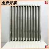 Tuck Cover Oil Network Коммерческая плита с плитой капюшон