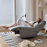 Универсальный космический крутящийся диван для отдыха, электрическая качалка