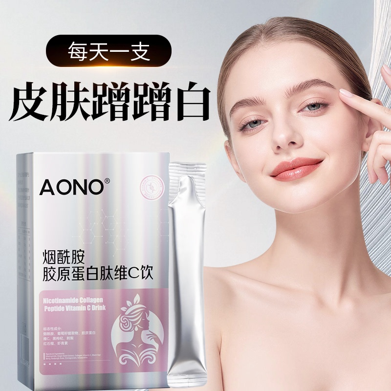 White Tomato Whitening Oral Supplement for Whole Body Internal Adjustment, No. 1 Crystal Pill for Skin Whitening, Collagen Tripeptide Brightening Drink White Tomato Whitening Oral Supplement for Whole Body Internal Adjustment, No. 1 Crystal Pill for Skin Whitening, Collagen Tripeptide Brightening Drink