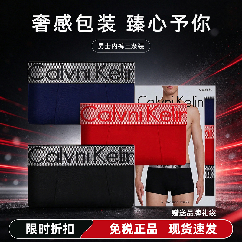 Authentic Ck Men's Modal Boxer Briefs, Ice Silk Breathable Antibacterial Mid-Waist Youth Boxer Shorts, 3-Piece Gift Box Authentic Ck Men's Modal Boxer Briefs, Ice Silk Breathable Antibacterial Mid-Waist Youth Boxer Shorts, 3-Piece Gift Box