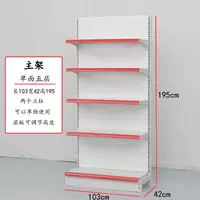 Одиночная длина пять слоев 103 ширина 42 High 195 Основная рама