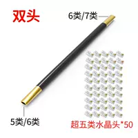 Двуглавый выпрямитель сетевого кабеля + 50 кристаллических головок категории 5e