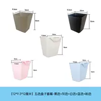 Ведро подвесное пятицветное 12*10*13 см, в упаковке 5 шт.