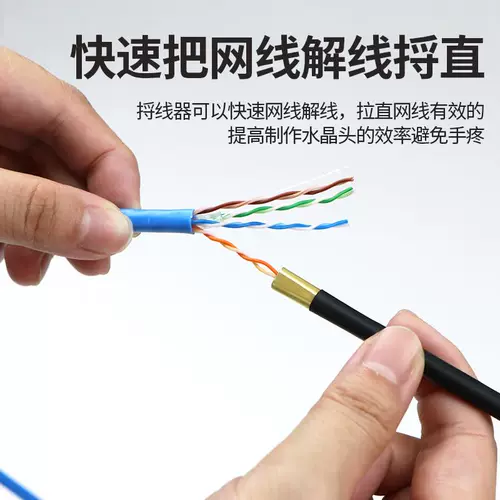 Сетевой кабель yilichen 松 потока сосновой резьбы нечисты