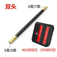 Выпрямитель сетевого кабеля с двойной головкой + линейный измерительный прибор 466