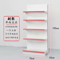 Одиночная пять слоев длины 70 Ширина 42 Высокая 195cn Вспомогательная рама