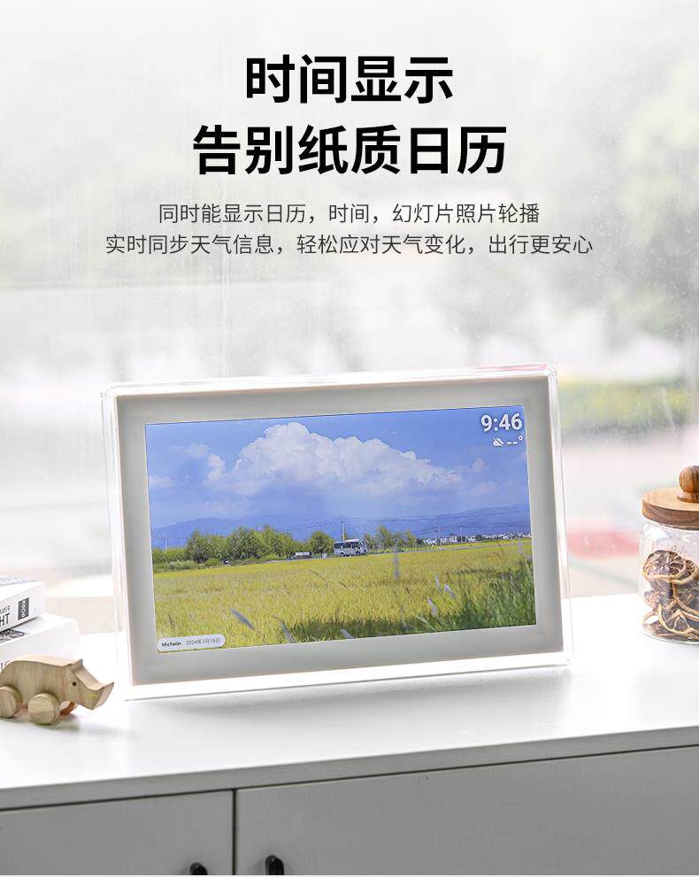 Умная электронная фоторамка, фотоальбом, мобильный телефон, фотография, 10 дюймов 