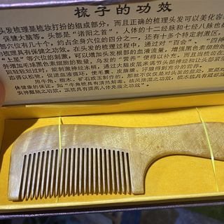 正宗小叶桢楠楠木梳子阴沉木头梳木雕手工艺妈妈结婚礼品订婚