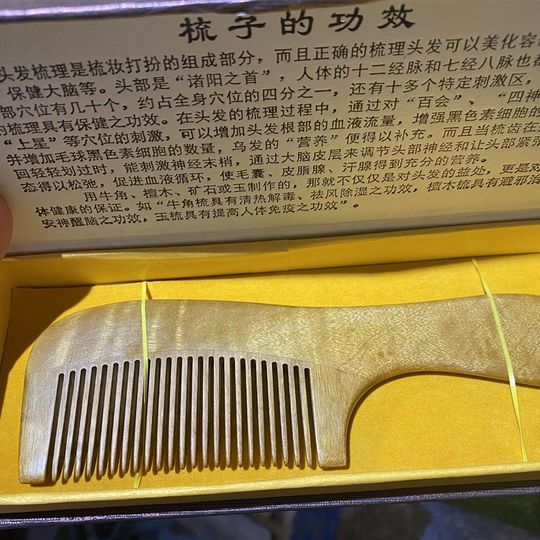 Auténtico peine de hoja pequeña Zhennan nanmu, peine de madera sombría, tallado en madera, artesanía, regalo de boda para madre, compromiso