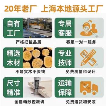 Shanghai whole house furniture custom-made solid wood shoe cabinet integral partition cabinet log door-to-door custom-made entry cabinet storage cabinet