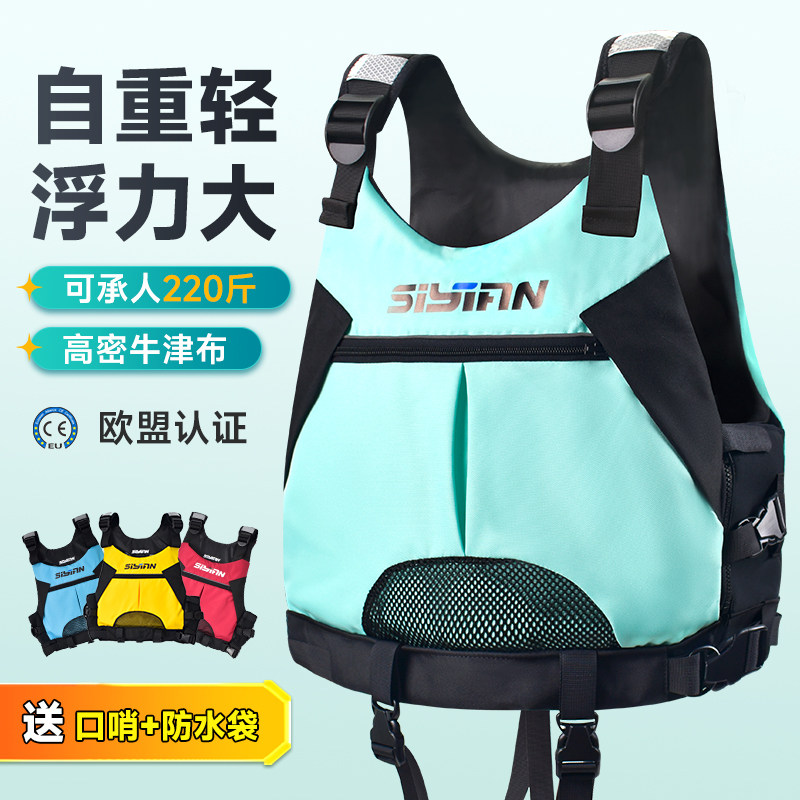 Marine Safety Gear - DDP Quote RFQ 06
