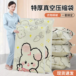 Vacuum compression clothing storage bag For Home suction bag clothing quilt quilt quilt luggage bag stuffed bag