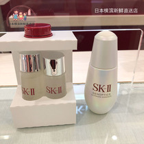 JAPAN DIRECT MAIL SK-II SK2 MYOIN LIGHT Yun ring diamond white ESSENCE SMALL bulb 50ML WHITENING