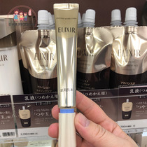 Japan direct mail Huisheng Tang Yili Si Er You Yue live Yan eye and lip touch essence cream Anti-wrinkle eye cream 22g