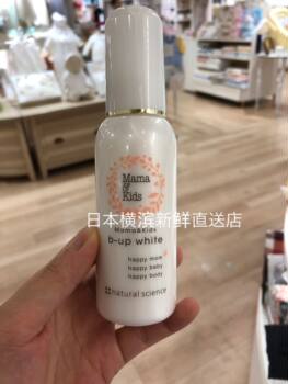 Purchasing breast care solution for breasts from japan