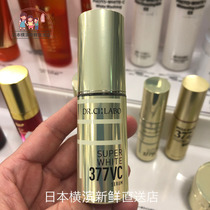 Japan direct mail Dr Chengye 377vc whitening essence brightening concentrated spot removal liquid 18g new version