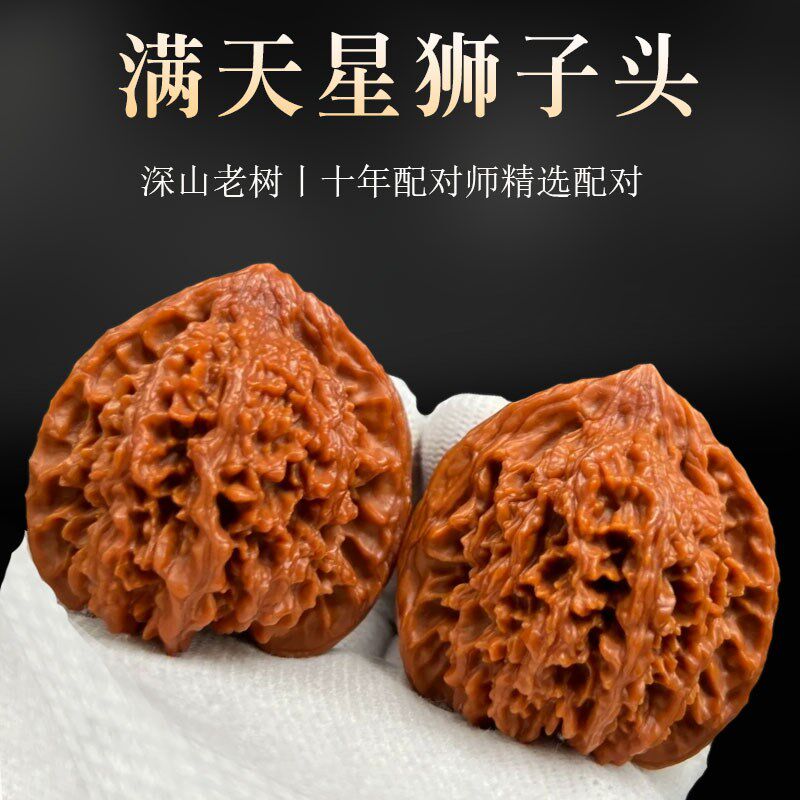 🔥精品文玩核桃，把玩的乐趣与收藏的智慧🌟-小众木作-淘宝好物网