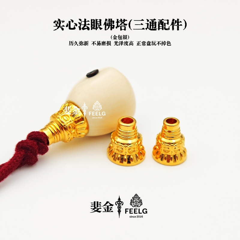 Feijin 999 Pure Gold-Plated Silver Buddhist Prayer Beads with Three-Way Buddhist Tower Head, Hand-Held Bracelet, Buddhist Bead Accessories
