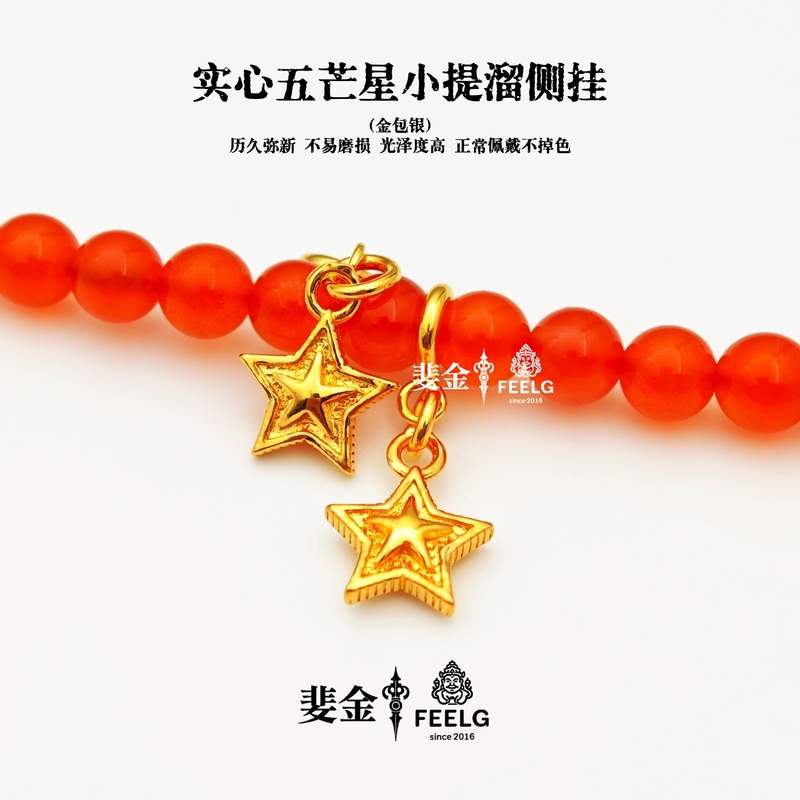 Feijin 999 Pure Gold-Plated Silver Five-Pointed Star Pendant Side-Hanging Bracelet Necklace Accessory DIY