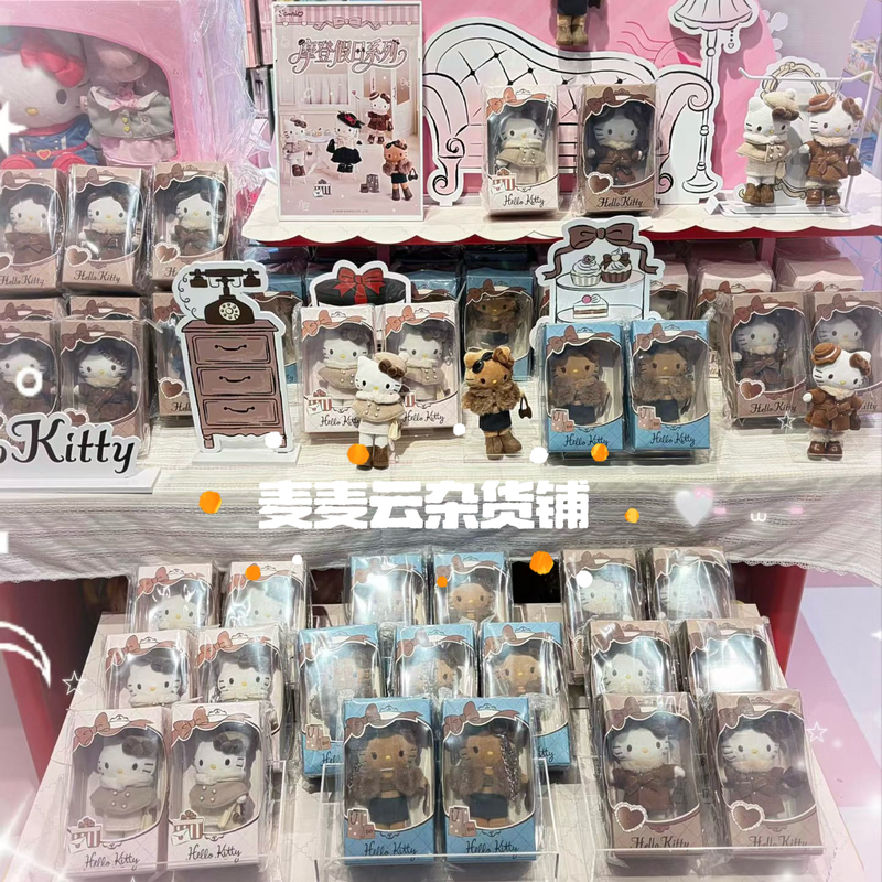 [in Stock] Sanrio Genuine Hello Kitty Modern Holiday Gift Box Long Leg Pendant