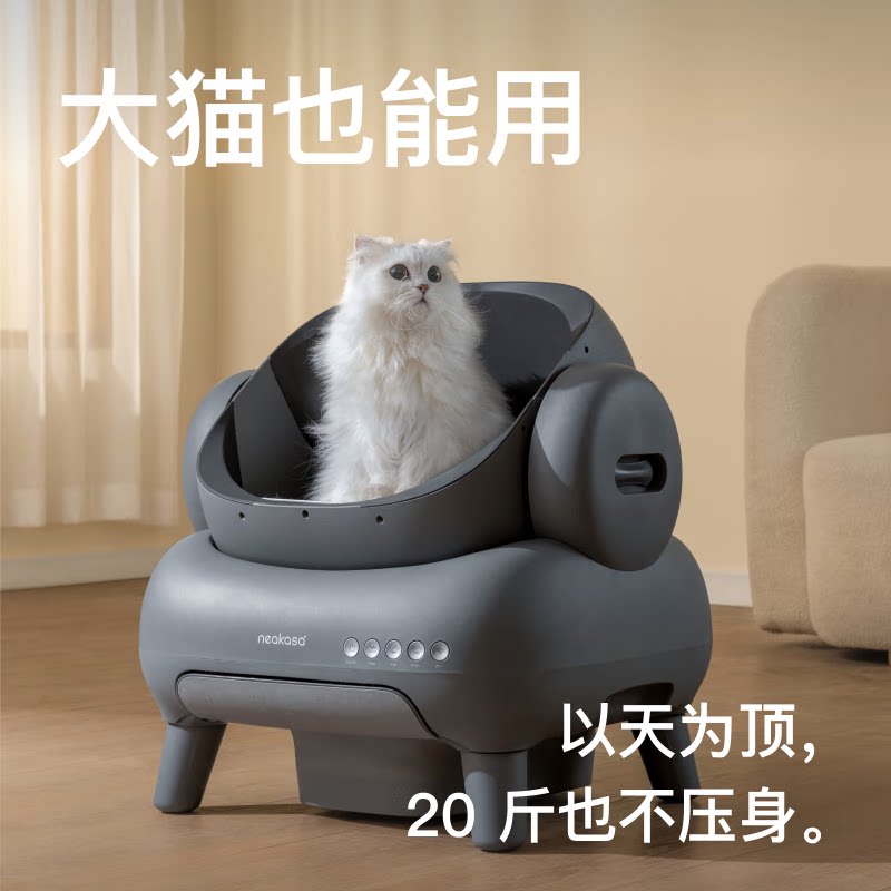 宜宝智能猫砂盆超大号全电动猫厕所:解放双手,宠物也能享受科技生活!-智能猫砂盆-淘宝好物网