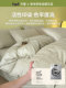 Herbal Natural Color Light Luxury High-End Feel All-Cotton Double-Layer Gauze Four-Piece Set Pure Cotton Duvet Cover Bed Sheet Three-Piece Set Bedding