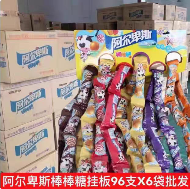 Alpine Lollipops, 6 Packs, 576 Pieces, with Hanging Board, Mixed Flavors, Snacks, Wedding Candy, Hard Candy Alpine Lollipops, 6 Packs, 576 Pieces, with Hanging Board, Mixed Flavors, Snacks, Wedding Candy, Hard Candy
