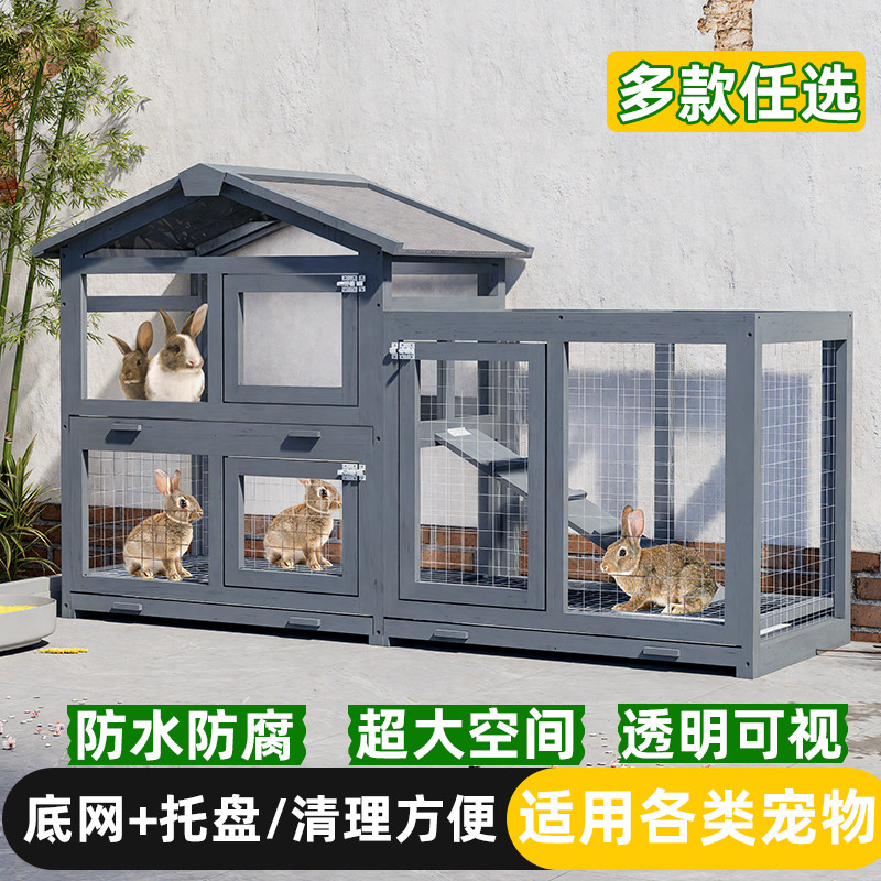 兔笼家用大号实木养殖专用铁丝网笼子鸡鸭鹅舍豚鼠笼宠物狗猫别墅，到底有多棒？👀🏡-兔笼-淘宝好物网