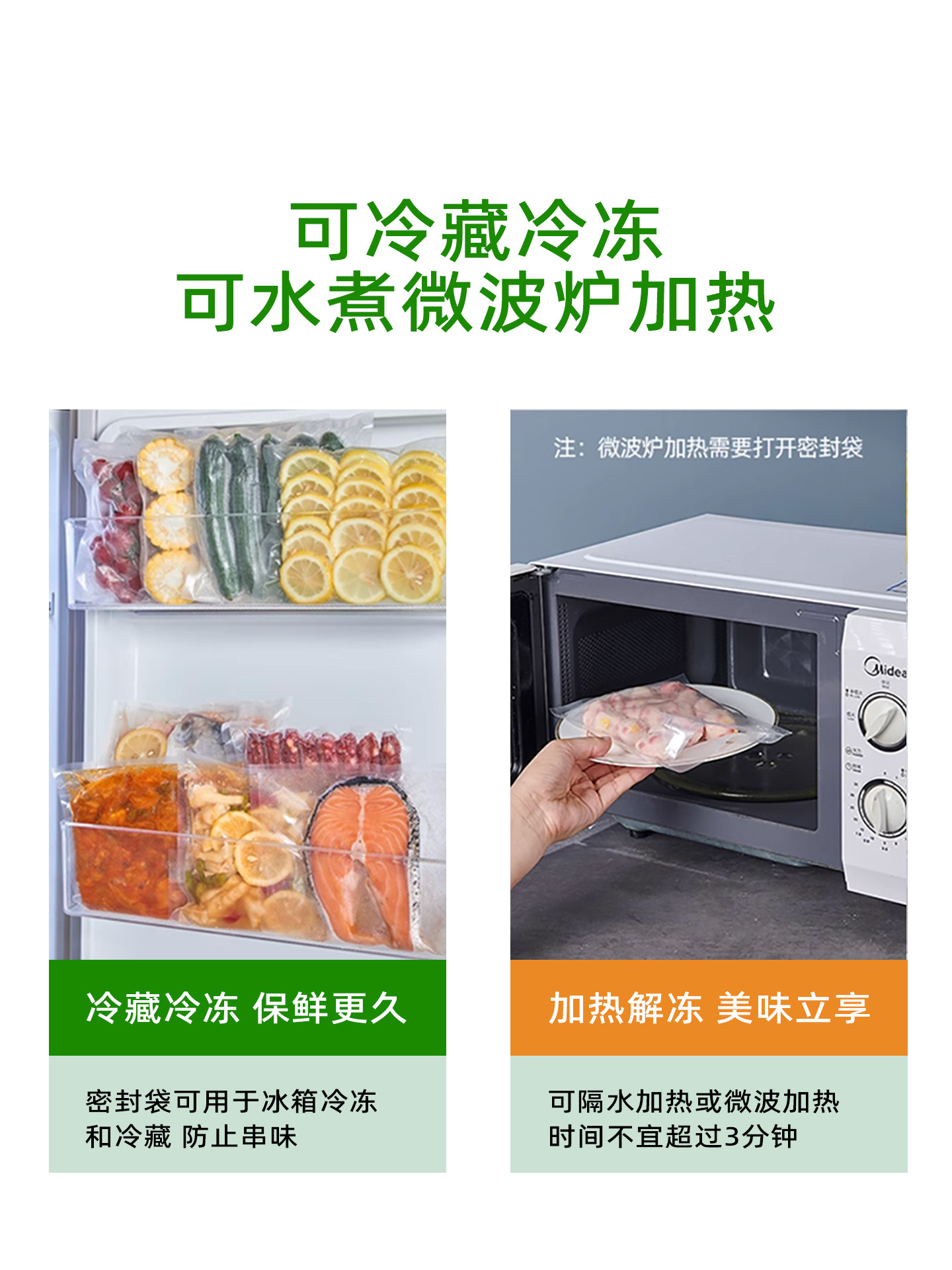 Vacuum Food Packaging Bags, Special Textured Bags for Bacon, Sealing, Preservation, Vacuum-Sealed Plastic Nylon Vacuum Bags