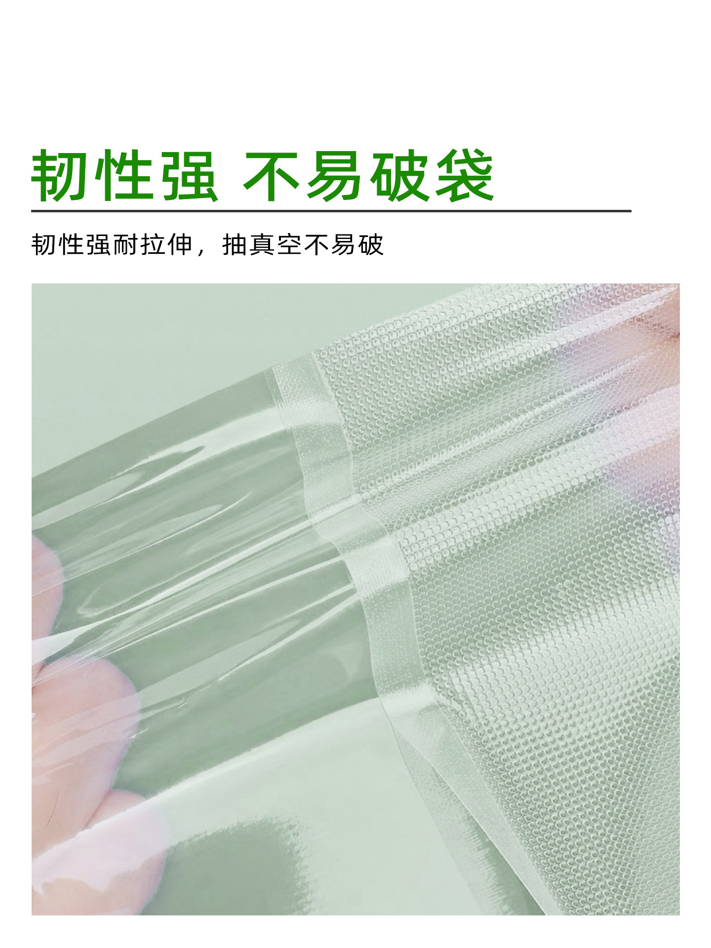 Vacuum Food Packaging Bags, Special Textured Bags for Bacon, Sealing, Preservation, Vacuum-Sealed Plastic Nylon Vacuum Bags