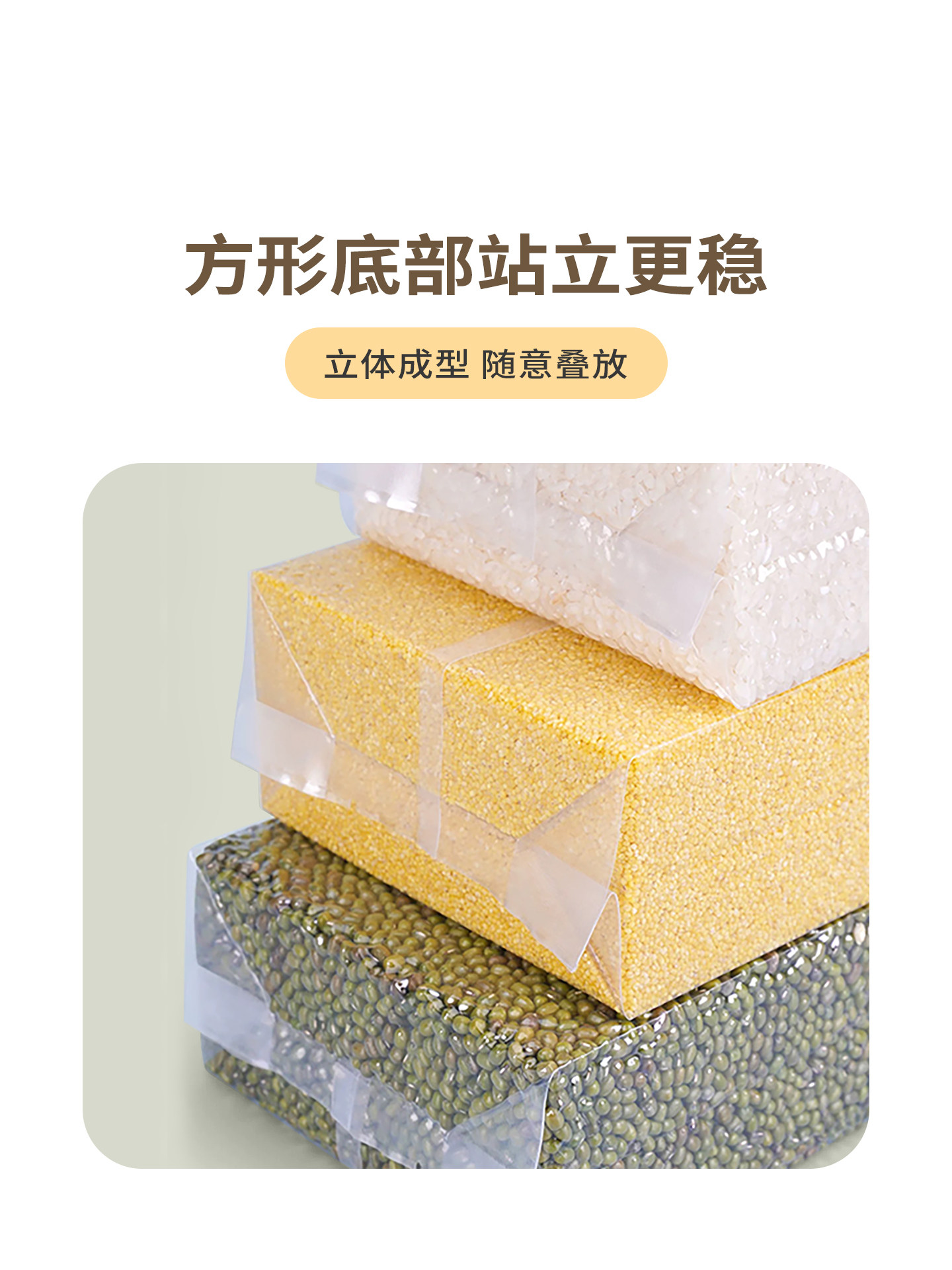Thickened Rice Brick Vacuum Bag, Vacuum Rice Bag, Rice Brick Mold Bag, Millet Bag, Grain Bag, Food Vacuum Bag